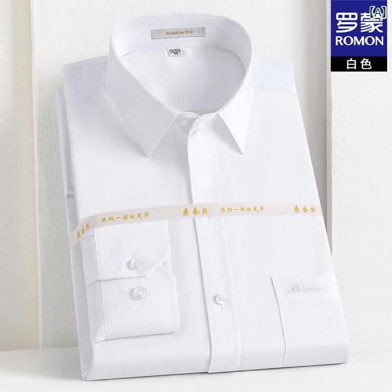 シャツ 男性用 長袖 形態安定 桑蚕丝 シルク混 トップス ビジネス フォーマル 大きいサイズ 刺繍 ポケット 白シャツ