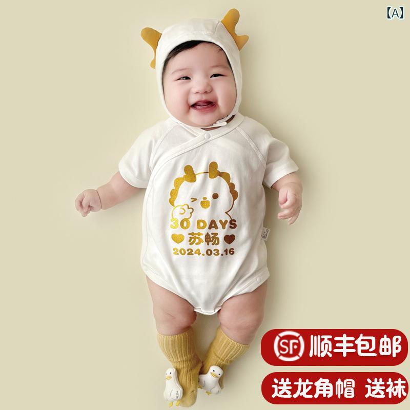 ベビー服 男の子 親子コーデ 家族 お揃い ハーフバースデー 誕生日 記念撮影 フォーマル