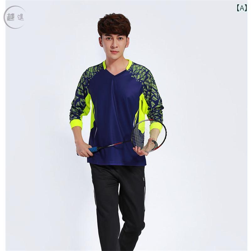 テニスウェア キッズ 長袖 Tシャツ 上下セット 男の子 女の子 スポーツウェア トレーニングウェア 秋冬 スリムフィット 卓球ウェア