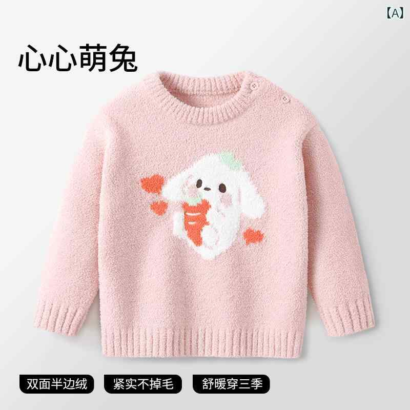 子供服 ニット セーター 秋冬 トップス 男の子 女の子 かわいい 半边绒風
