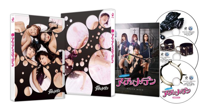 【中古】ちょっとかわいいアイアンメイデン ディレクターズ・ロングバージョン Blu-ray BOX