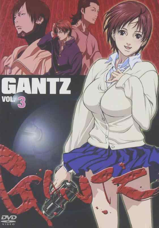 【中古】GANTZ -ガンツ- Vol.3