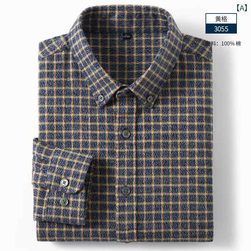 シャツ メンズ 男性用 春秋 長袖 格子柄 純綿 ネルシャツ 柔らかい 肌触り 精梳綿 防縮加工