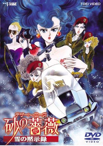 ����šۥǥ����ȡ������� ������ ����ۼ�Ͽ [DVD]