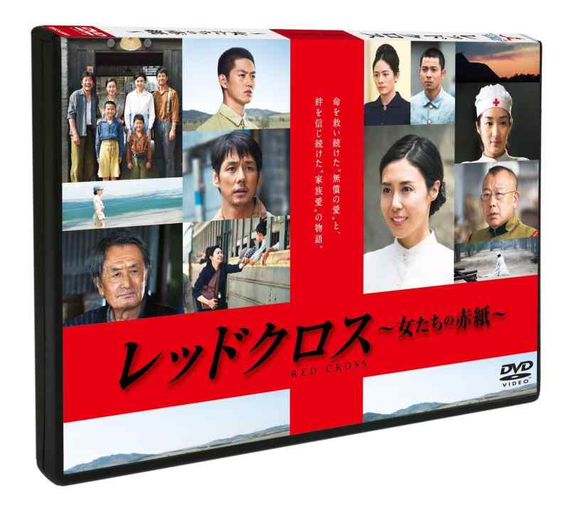 【中古】レッドクロス〜女たちの赤紙〜 [DVD]