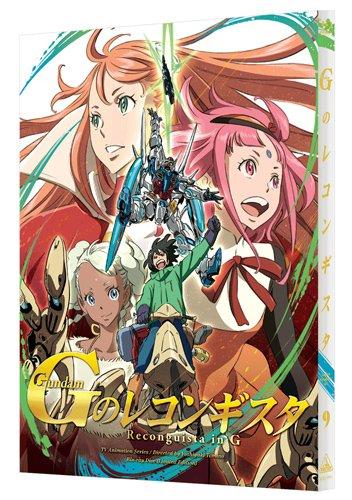【中古】ガンダム Gのレコンギスタ 9(特装版) [Blu-ra