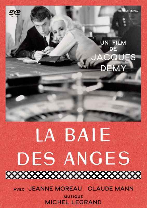 【中古】天使の入江 ジャック・ドゥミ監督 DVD HDマスター