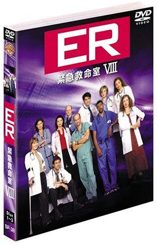 【中古】ER 緊急救命室 8thシーズン 前半セット (1~10話・3枚組) [DVD] sofapotato-10641172 ソファポテト パッケージ画像