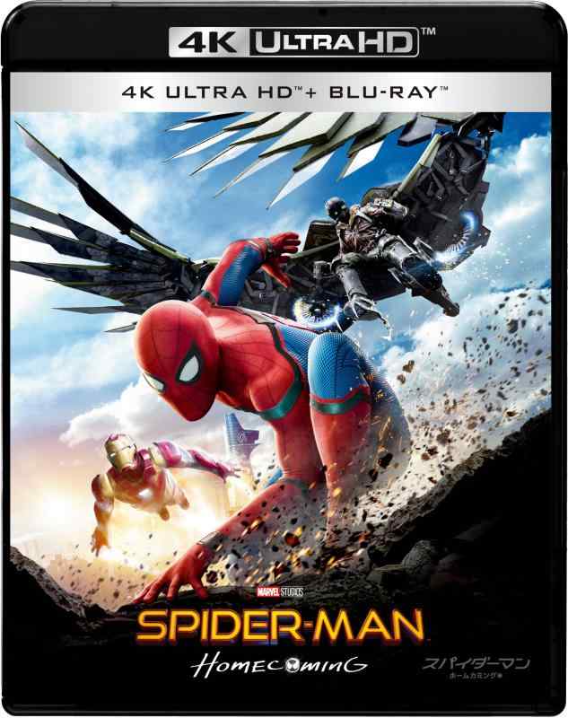 [중고] 스파이더 맨 : 홈 커밍 4K ULTRA HD & amp; 블루 레이 세트 [4K ULTRA HD + Blu-ray]