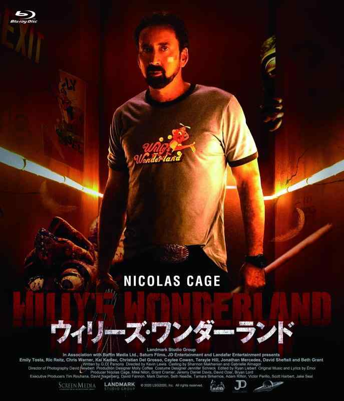 【中古】ウィリーズ・ワンダーランド [Blu-ray]