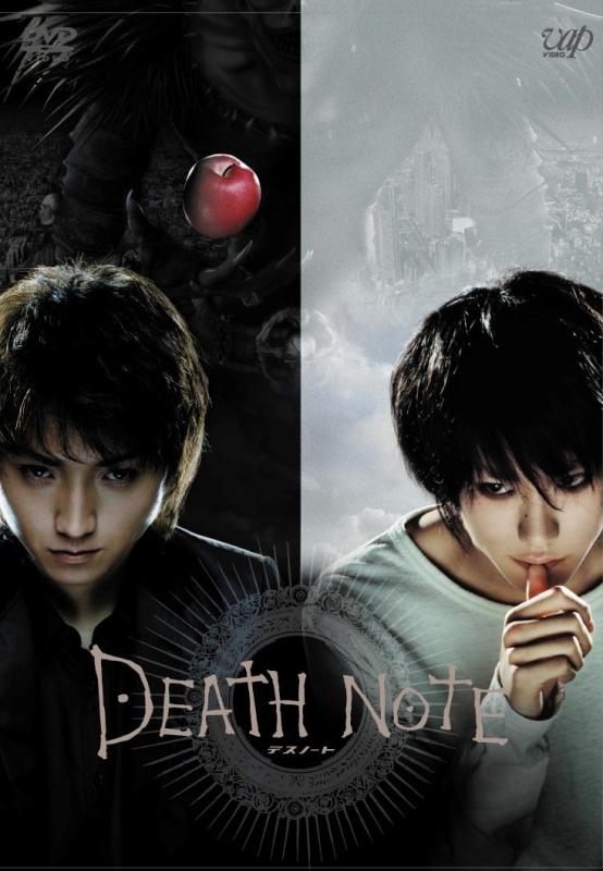 [중고] DEATH NOTE 데스노트 [DVD]