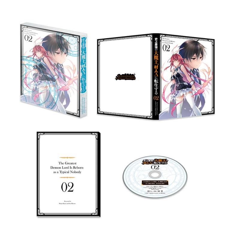 【中古】史上最強の大魔王、村人Aに転生する Vol.2 [Blu-ray]