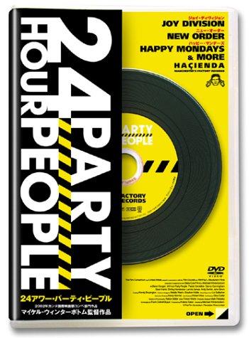 【中古】24アワー・パーティ・ピープル [DVD]