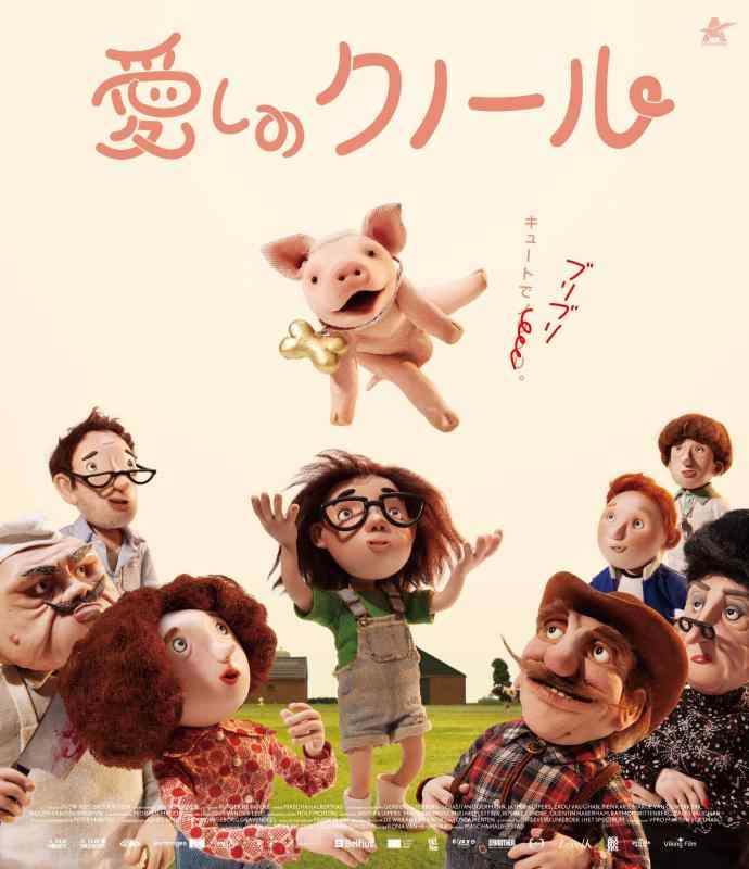 【中古】愛しのクノール [Blu-ray]