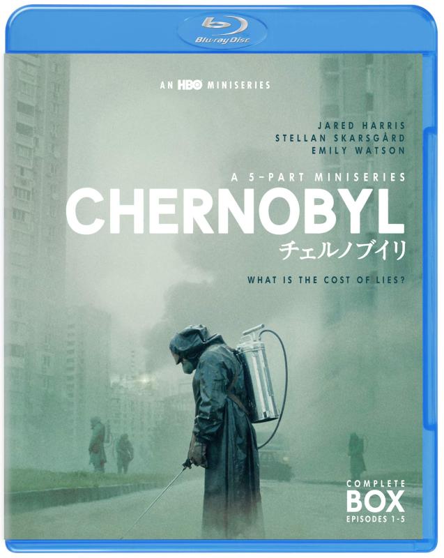 チェルノブイリ ーCHERNOBYLー ブルーレイ コンプリート・ボックス (2枚組) 