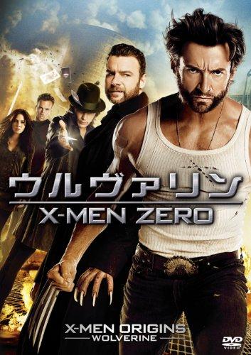 【中古】ウルヴァリン:X-MEN ZERO [DVD]