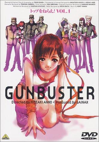 【中古】トップをねらえ Vol.1 [DVD]