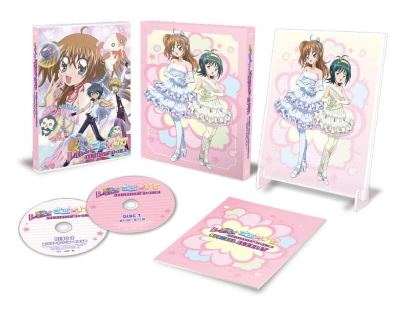 【中古】「きらりんレボリューション」アニバーサリーBD-BOX 2 ～きらぴか～ [Blu-ray]