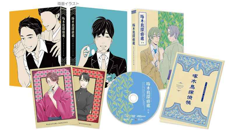 【中古】啄木鳥探偵處 四 [DVD]