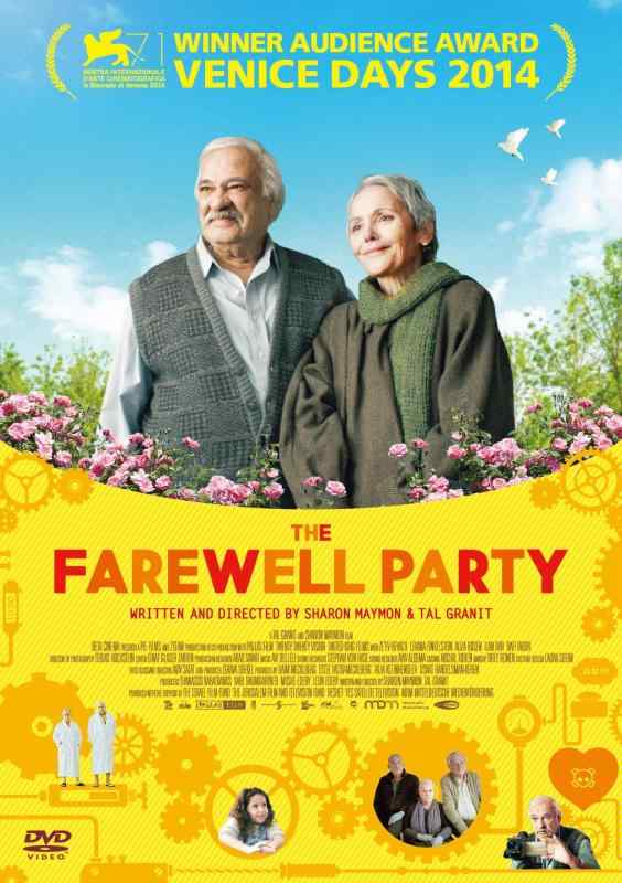 【中古】ハッピーエンドの選び方 [DVD]