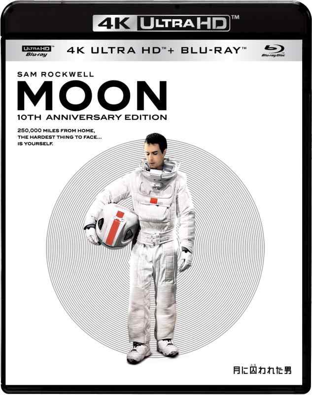 【中古】月に囚われた男 10周年アニバーサリー・エディション 4K ULTRA HD &amp; ブルーレイセット [4K ULTRA HD + Blu-ray]