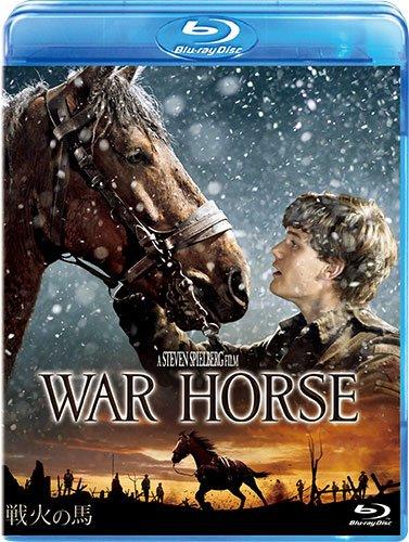 【中古】戦火の馬 [Blu-ray]