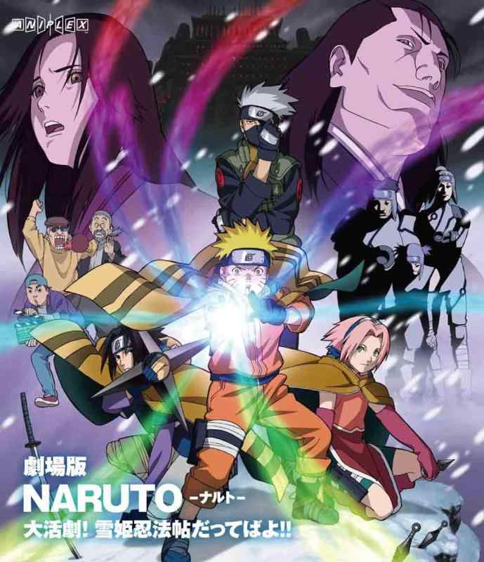 【中古】劇場版NARUTO-ナルト- 大活劇雪姫忍法帖だってばよ [Blu-ray]