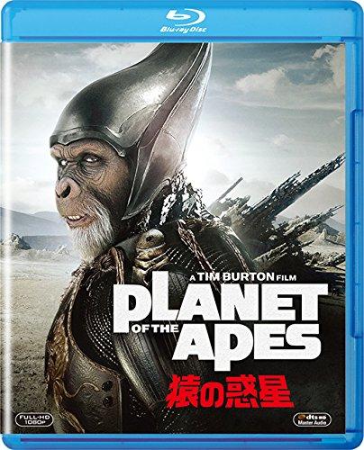 【中古】PLANET OF THE APES/猿の惑星 [Blu-ray]