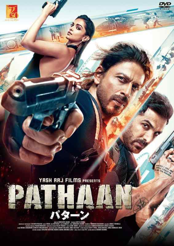 【中古】PATHAAN／パターン [DVD]