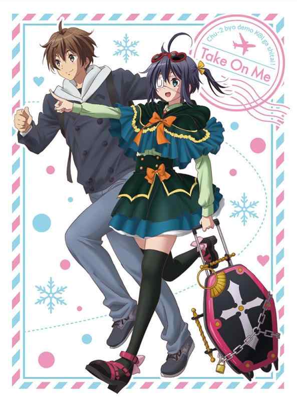【中古】映画 中二病でも恋がしたい -Take On Me-Blu-ray