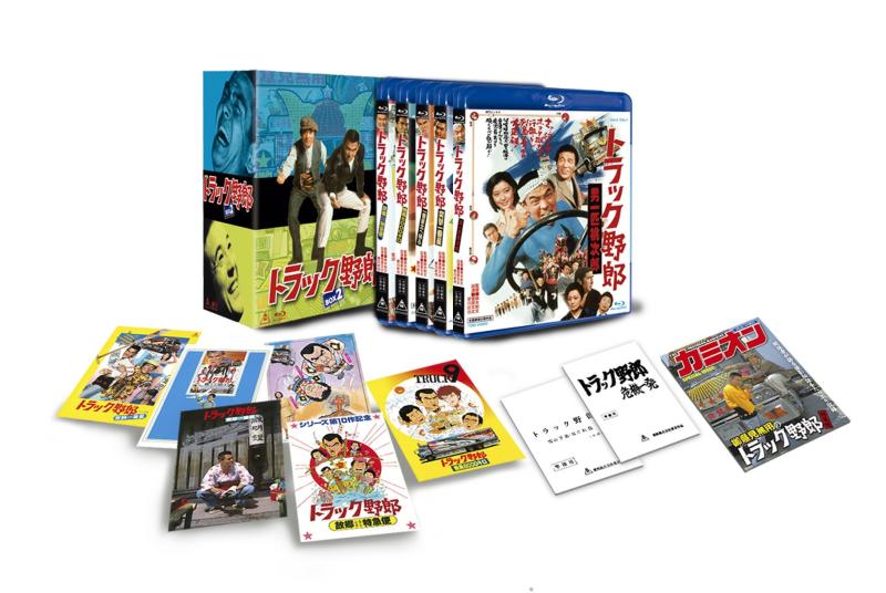 【中古】トラック野郎 Blu-ray BOX2<完>(初回生産)(3.0)