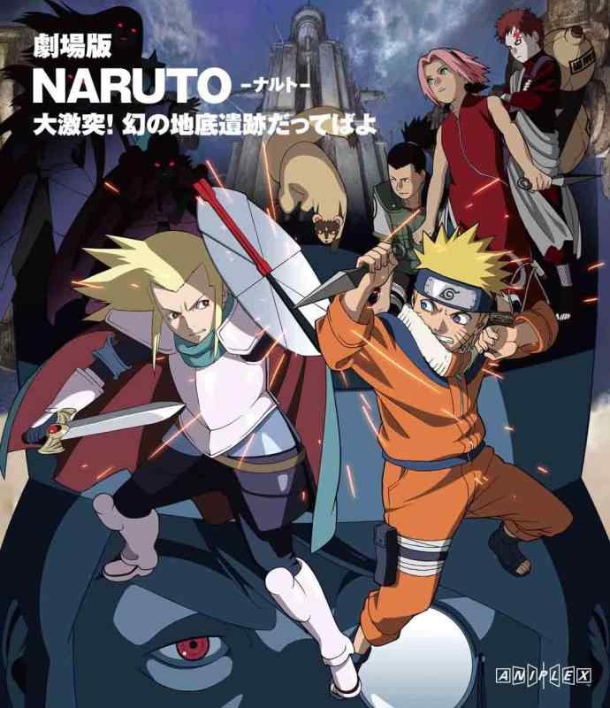 【中古】劇場版NARUTO-ナルト- 大激突幻の地底遺跡だってばよ [Blu-ray]