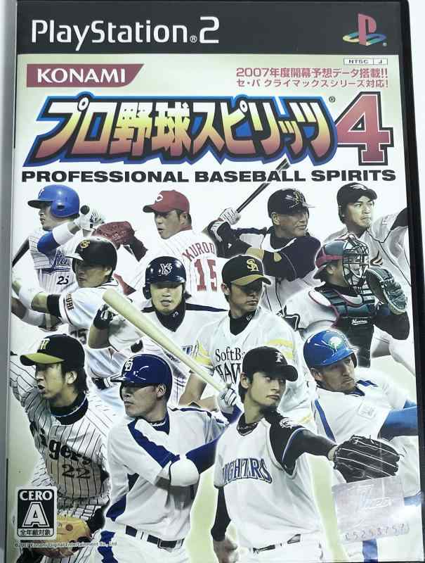 楽天市場】プロ野球スピリッツ2018の通販