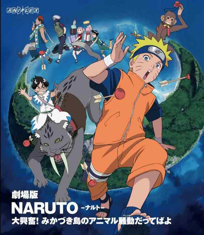【中古】劇場版NARUTO-ナルト- 大興奮みかづき島のアニマル騒動だってばよ [Blu-ray]