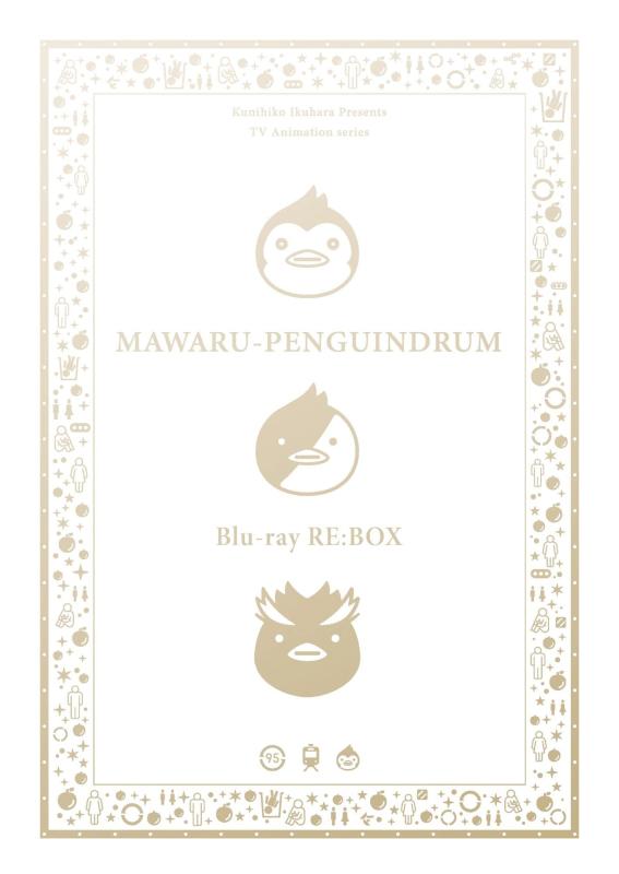 [중고] 링 핑 드럼 Blu-ray RE:BOX(기간판)