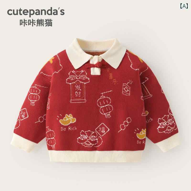 ベビー服 男の子 新年 ポロシャツ セーター 冬服 秋冬 子供 女の子 普段使い お正月 暖かい