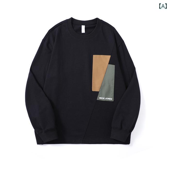 Rakuten - Tシャツ 男性用 長袖 トップス 切り替え ブルー系 ゆったりサイズ 体型カバー カットソー インナー 秋冬