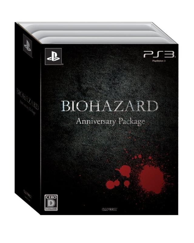 【中古】BIOHAZARD Anniversary Package