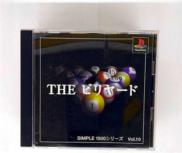 【中古】PS THE ビリヤード