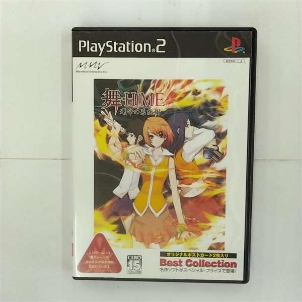 【中古】舞-HiME運命の系統樹BestCollection