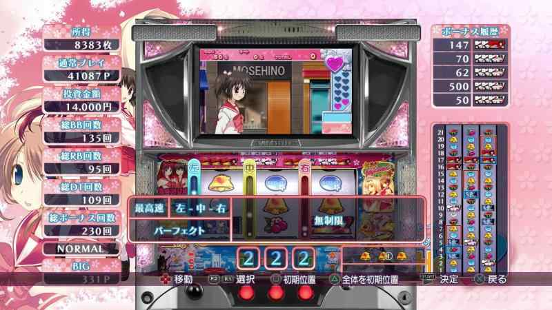 【中古】ハートフルシミュレーターPACHISLOT ToHeart2 AQUAPRICE2800 - PS3