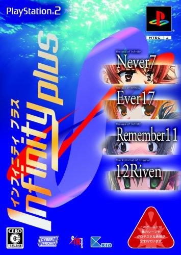 楽天市場】infinity plus pspの通販