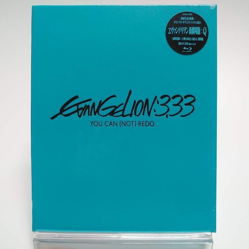 【中古】ヱヴァンゲリヲン新劇場版:Q EVANGELION:3.33 YOU CAN (NOT) REDO.(初回版)(オリジナル・サウンドトラック付き) [Blu-ray]