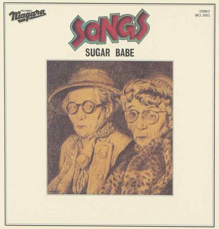 【中古】SONGS 30th Anniversary Edition - シュガー・ベイブ