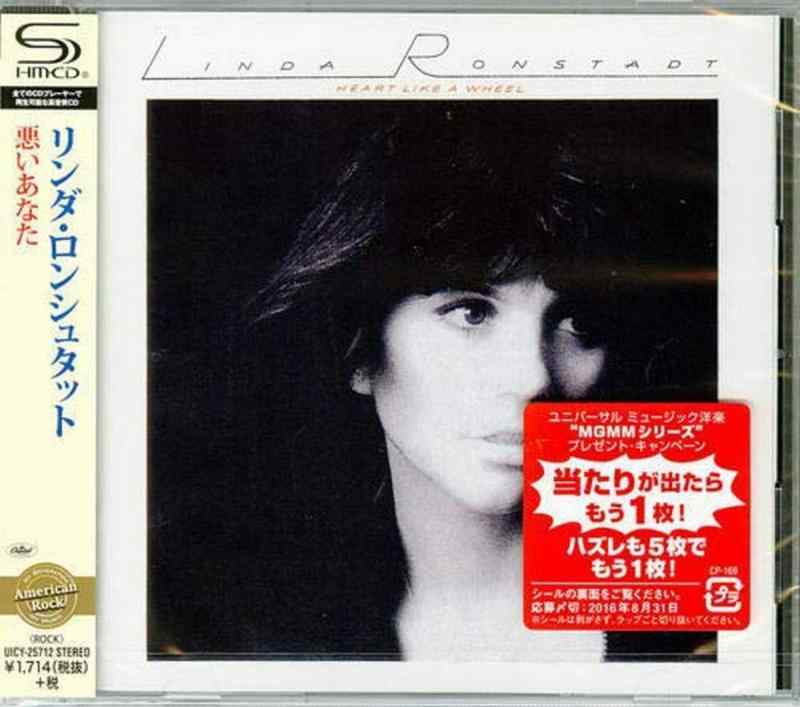 【中古】悪いあなた(SHM-CD) - リンダ・ロンシュタット