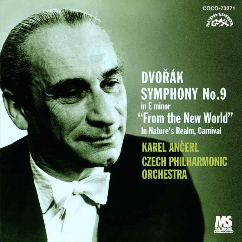 Symphony - 【中古】ドヴォルザーク：交響曲第9番《新世界より》／序曲