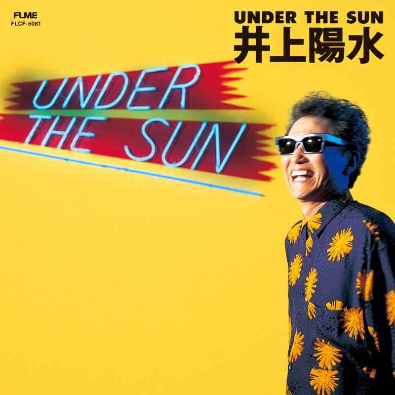 【中古】UNDER THE SUN