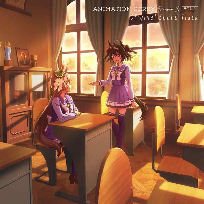 [중고] TV 애니메이션 [말 딸 프리티 더비 Season 3] ANIMATION DERBY Season 3 vol.3 Original Sound Track