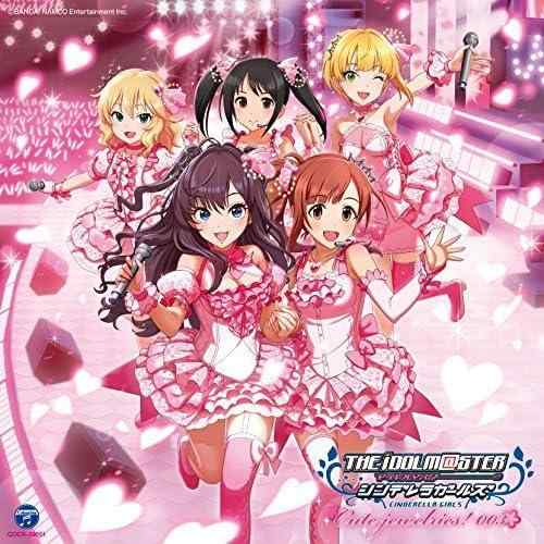 【中古】THE IDOLM@STER CINDERELLA MASTER Cute jewelries 003