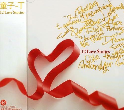 【中古】12 Love Stories